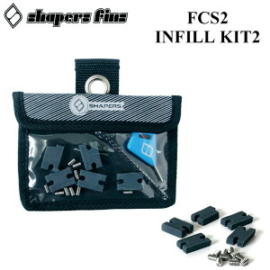 SHAPERS VFCp[Y FCS2 Compatibility INFILL KIT2 CtBLbgyz