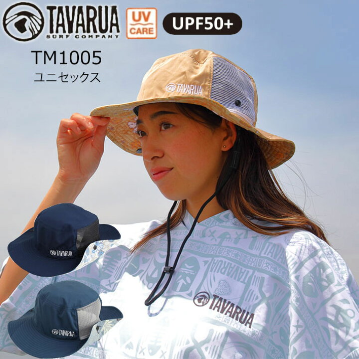 楽天市場】2024 タバルア サーフハット [TM1005] スタンダードサーフ  