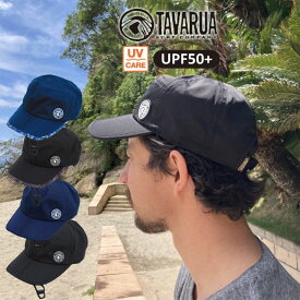 2025 タバルア ポータブルサーフキャップ [TM1012] UPF50+ 携帯用キャップ ユニセックス PORTABLE SURF CAP TAVARUA [UV対策特集]