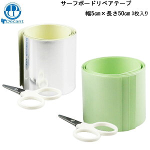 T[t{[h yA C }u Decant fLg yAe[v 5cm T[t{[hC Ce[v nT~t [[֔i]