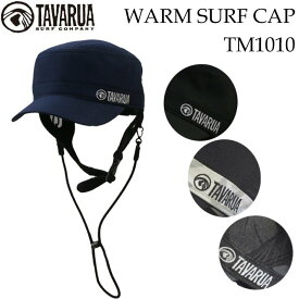 タバルア ウィンター サーフキャップ [TM1010] TAVARUA ウォーム サーフキャップ WARM SURF CAP サーフハット 秋 冬 [UV対策特集]【あす楽対応】