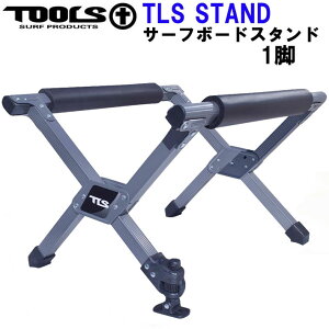 TOOLS c[X T[t{[h X^h [ 1r ] TLS SURFBOARD STAND bNXAbv T[tX^h ܂肽ݎ y RpNg T[tByz