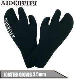 アイデンティファイ AIDENTIFY LOBSTER GLOVES 3.5mm ロブスター サーフグローブ 日本製 サーフィン 冬用 防寒対策 秋 冬 ウインター【あす楽対応】