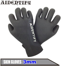 アイデンティファイ AIDENTIFY SKIN GLOVES 3mm スキン サーフグローブ 日本製 サーフィン 冬用 防寒対策 秋 冬 ウインター【あす楽対応】