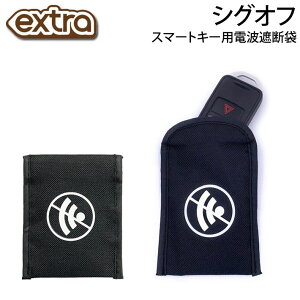 EXTRA X}[gL[pdgՒf GNXg SIG OFF VOIt [A^bN΍ X}[gL[ dgՒf|[`  L[{bNX  h T[tB AEghAyz