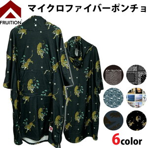 }CNt@Co[ |` FRUITION t[V PONCHO T[tB MICRO FIBER PONCHO ւ|` Ԃ^Cvyz