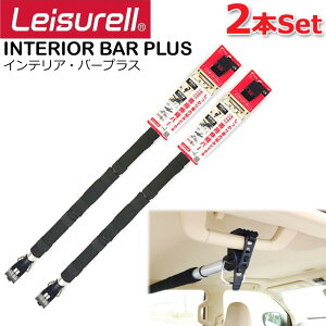 [2{Zbg] Leisurell [LS-3] CeAo[vX Ng Cretom W[ ԓbN_ ԓpLko[ XCho[ ԓLA