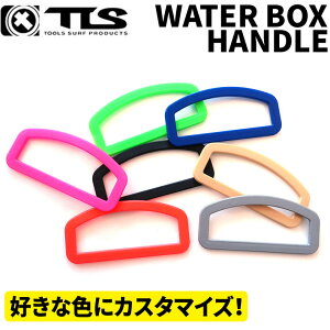 Vo! TOOLS c[X WATER BOX HANDLE EH[^[{bNXnh pACe p AW