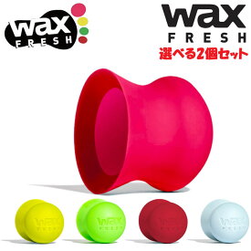 [選べる2個セット] WAX FRESH ワックスフレッシュ ワックス落とし スクレーパー メンテナンス ワックス剥がし スクレイパー サーフィン サーフボード 日本正規品