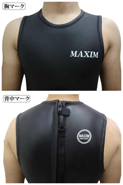 楽天市場】follows限定 2026 MAXIM マキシム ウェットスーツ [LCモデル 