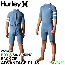 2023 Hurley ハーレー ウェットスーツ [AV0789] スプリング キッズ 2mm × 2mm BACK ZIP バックジップ ADVANTAGE PLUS アドバンテージ プラス S/S SPRING サーフィン ウエットスーツ Wet Suits