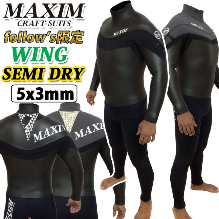 楽天市場】follows限定 2024 MAXIM マキシム ウェットスーツ メンズ 