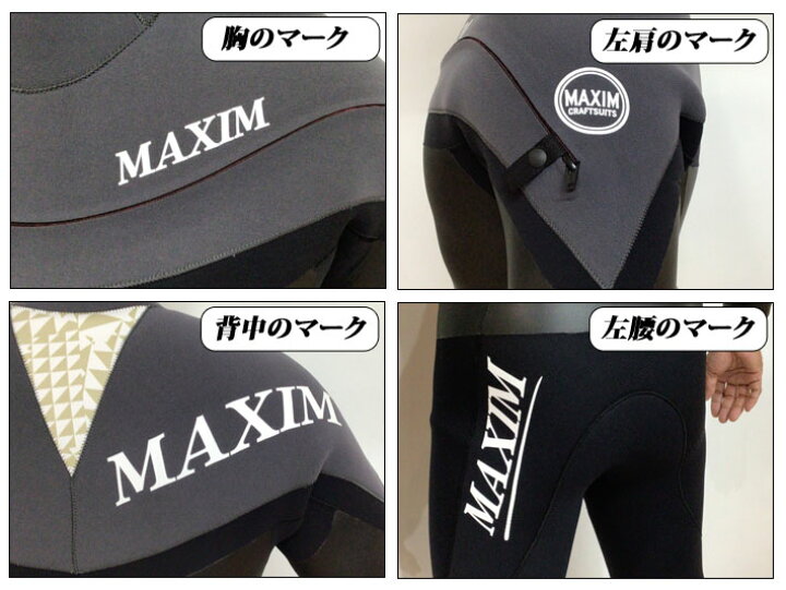 楽天市場】[在庫限り] follows限定 2024 MAXIM マキシム ウェット  