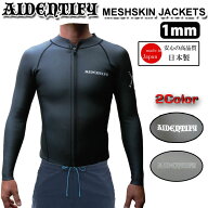 2026 AIDENTIFY アイデンティファイ 1mm Mesh Skin Front Zip Jackets タッパー ジャケット ウェットスー…