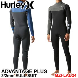 2024 Hurley ウェットスーツ ハーレー フルスーツ [MZFLAD24] メンズ ADVANTAGE PLUS 3mm × 2mm FULL SUIT CHEST ZIP チェストジップ アドバンテージ プラス サーフィン ウエットスーツ 日本正規品【あす楽対応】