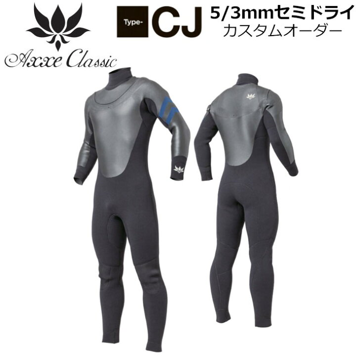 楽天市場】[カスタムオーダー] 2025 AXXE CLASSIC ウェットスーツ 