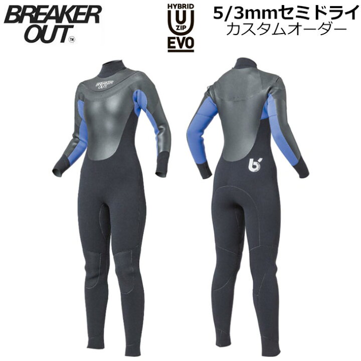 楽天市場】[カスタムオーダー] 2025 BREAKER OUT ウェットスーツ 