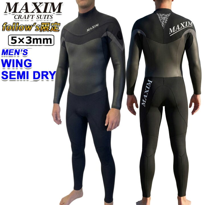 楽天市場】follows限定 2025 MAXIM マキシム ウェットスーツ 