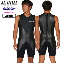 楽天市場】マキシム ウェットスーツの通販