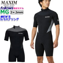 楽天市場】ウェットスーツ セミドライ マキシムの通販