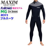 [実物動画] follows限定 2026 MAXIM マキシム ウェットスーツ [MGモデル] フルスーツ BACK ZIP バックジ…