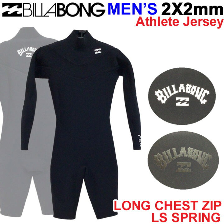 楽天市場】2024 ビラボン BILLABONG ウェットスーツ ロング スプリング  