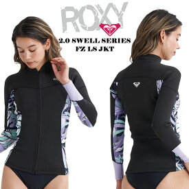 2024 ROXY 2mm フロントジップ 長袖タッパー RWT241703 SWELL SERIES FZ LS JKT ジャケット ウェットスーツ ロキシー 春夏用【あす楽対応】