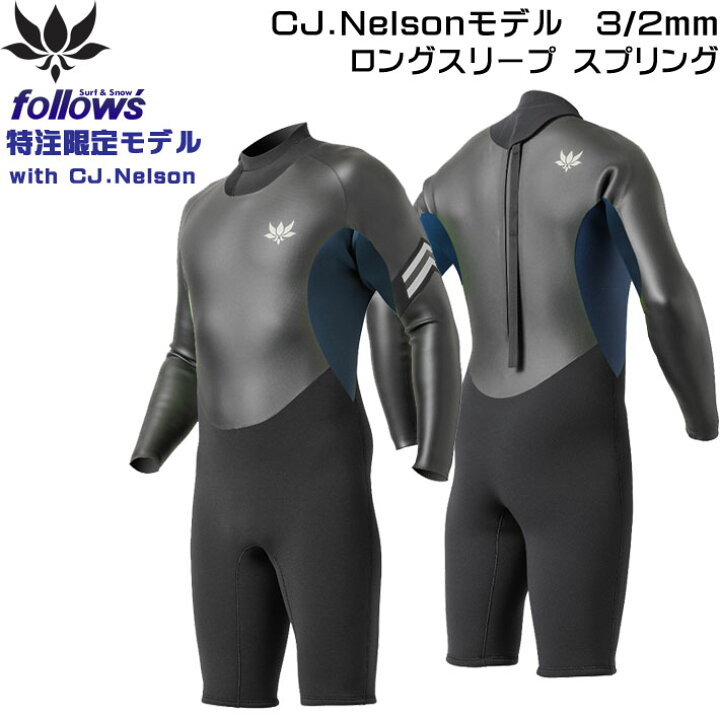 楽天市場】2024 フォローズ別注 ウェットスーツ 3mm ロンスプ バック  