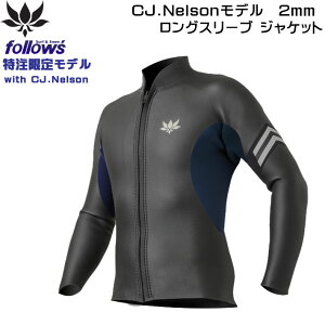 ウェットスーツ axxe タッパの人気商品・通販・価格比較 - 価格.com 