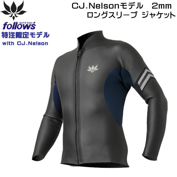 楽天市場】2024 フォローズ別注 ウェットスーツ 2mm タッパー メンズ  