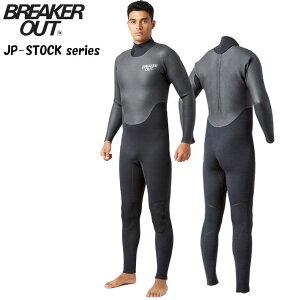 ウェットスーツ breaker out」の人気商品一覧・価格比較 - 価格.com