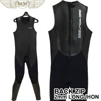 楽天市場】ショートジョン rashの通販 
