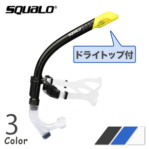 センター シュノーケルの人気商品 通販 価格比較 価格 Com