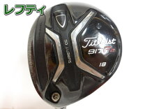 楽天市場】タイトリスト 917f2 シャフトの通販