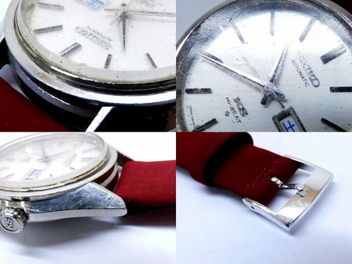 楽天市場】記念贈答品 SEIKO セイコー 自動巻き 5626-7110 ☆ キング  