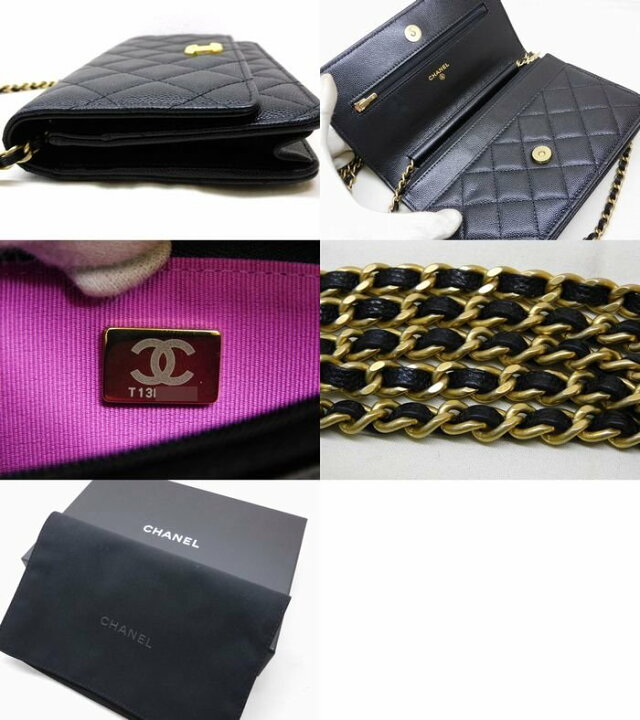楽天市場】新品同様品 シャネル CHANEL □ AP3516 マトラッセ チェーン  