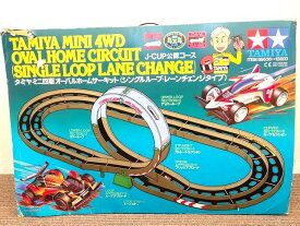 タミヤ ミニ四駆 オーバルホームサーキット J-CUP公認コース ◆ シングルループ レーンチェンジタイプ おもちゃ 車 TAMIYA□8B
