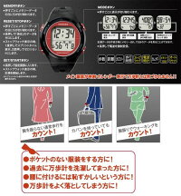 【送料無料】山佐時計(ヤマサ)ウォッチ万歩計【WATCHMANPO】TM-500【万歩計・計測器】【RCP】【マラソン201408_送料込み】
