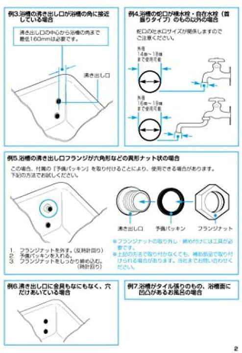 楽天市場 送料無料 ジェットクイックシャワー B406iv工事不要の簡易 シャワー フォーマルショッピング
