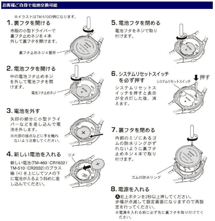 特価 山佐 ウォッチタイプ歩数計 ブラック レッド Yamasa 万歩計 ウォッチ万歩計 Dempa Manpo レギュラーモデル Tm 510 Br 返品種別a Riosmauricio Com
