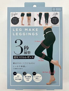 RWbg COGIT 3b␮ XMX