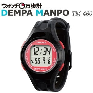 Z Rvv(YAMASA)dgvv EHb`vDEMPAMANPO TM-460(B/R) ubN×bh