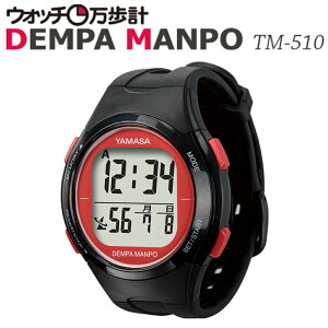 Z Rvv(YAMASA)dgvv EHb`vDEMPAMANPO TM-510(B/R) ubN×bh