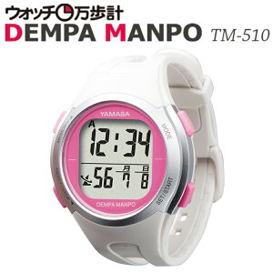 Z Rvv(YAMASA)dgvv EHb`vDEMPAMANPO TM-510(W/P) zCg×sN