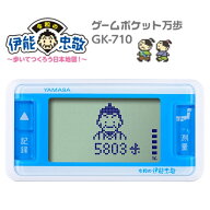 〇 ポスト投函 送料無料山佐時計計器ゲームポケット万歩 令和の伊能忠敬