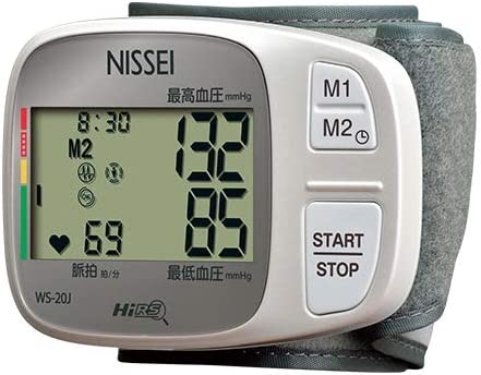 今だけ価格◆送料無料NISSEI ニッセイ 日本精密測器手首式デジタル血圧計 WS-20J