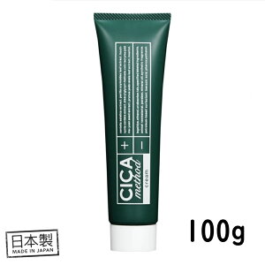 Z |Xg RWbg(COGIT)CICA method CREAM 100g