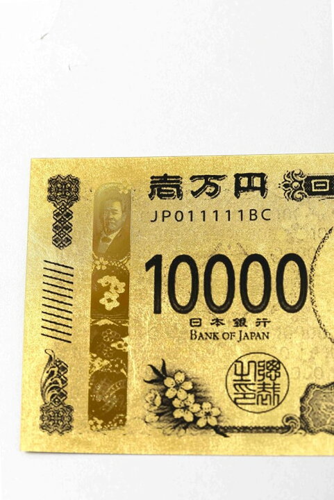 楽天市場】送料無料渋沢栄一 純金箔一万円札プレミアムカード 