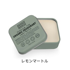 〇 ポスト投函 送料無料Noosa Basics ヌーサ・ベーシックスボディバター 50gアルミニウムフリー/デオドラント/ヴィーガン ボディケア ボディクリーム オイル