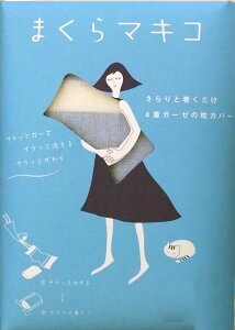 Z |Xg  ^I܂}LRY ^InJo[